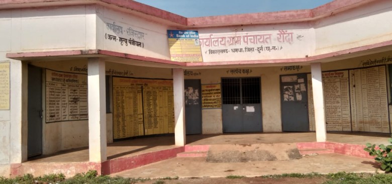 ग्राम पंचायत रौंदा की स्थिति