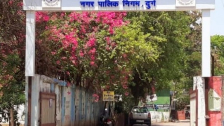 संपत्तिकर जांच के मिले साकारात्मक परिणाम  निगम के राजस्व में वृद्धि...  निगम दुर्ग