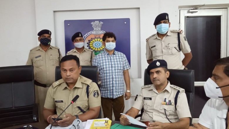 गैंगस्टर विनोद बिहारी पुलिस की गिरफ्त में