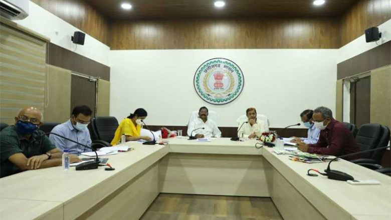 छत्तीसगढ़ में पास जमा अतिशेष धान की नीलामी का रेट हुआ तय !!