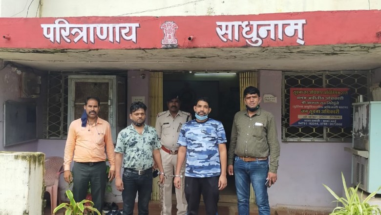 थाना उतई पुलिस की कार्यवाही, 2 वर्षो से फरार धोखाधड़ी के दो आरोपियों को दिल्ली से किया गया गिरफ्तार