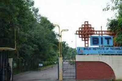 विभागीय परीक्षा के लिए परीक्षा केन्द्र बीआईटी काॅलेज में
