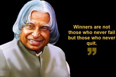 एपीजे अब्दुल कलाम पुण्यतिथि पर पढ़िए मिसाइल मैन के Quotes !!