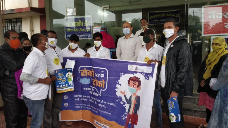 कलेक्टर डॉ. सर्वेश्वर नरेंद्र भुरे ने वैक्सीनेशन परसेन्टेज को बढ़ाने के लिए दुर्ग  के रोको अउ टोको की दी बधाई व तीसरी लहर के लिए वालिन्टियर्स को कहा तैयार रहने