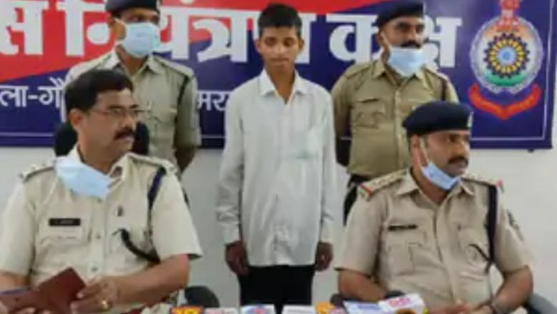 छत्तीसगढ़ 11 साल के देवेंद्र की सिर कटी लाश मिलने की गुत्थी सुलझी !!