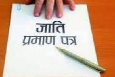 जाति और निवास प्रमाण पत्र बनवाने में हो रही परेशानी को लेकर एनएसयूआई ने तहसीलदार को ज्ञापन सौपा