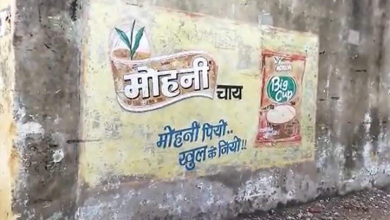 मोहिनी चाय के मालिकों में विवाद, लोन की रकम के चलते भाई ने भाई के खिलाफ दर्ज कराई FIR !!