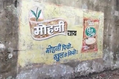 मोहिनी चाय के मालिकों में विवाद, लोन की रकम के चलते भाई ने भाई के खिलाफ दर्ज कराई FIR !!