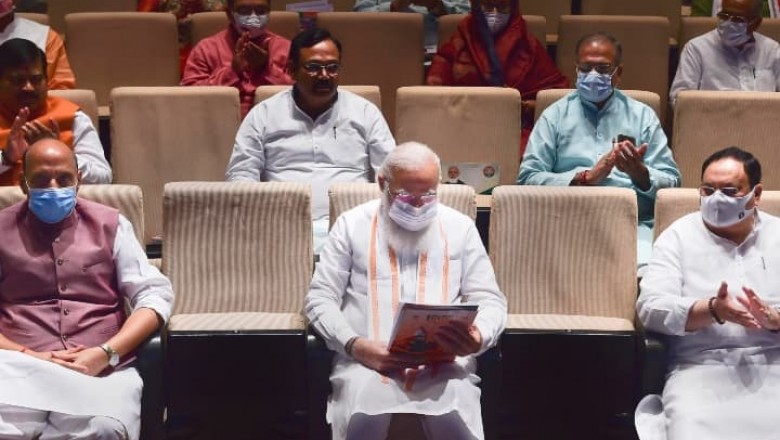 राज्यसभा में BJP सांसदों की गैरमौजूदगी पर पीएम मोदी ने जताई नाराजगी !!