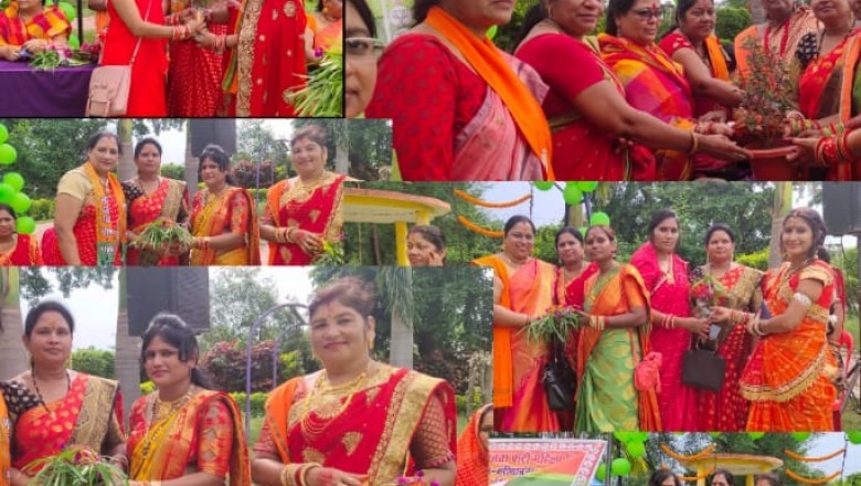 भारतीय जनता पार्टी महिला मोर्चा द्वारा राजिम मंडल में कौशल्या वाटिका में बहुत ही धूम धाम से मनाया गया !!