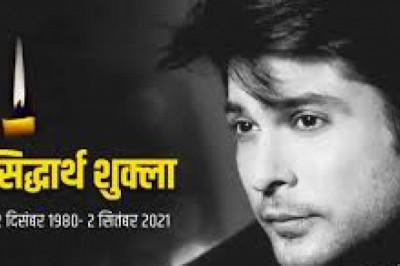 एक्टर सिद्धार्थ शुक्ला की मौत : कैसे करें यकीन...महज 40 की उम्र में दुनिया को अलविदा कह गए बिग बॉस 13 के विनर सिद्धार्थ शुक्ला