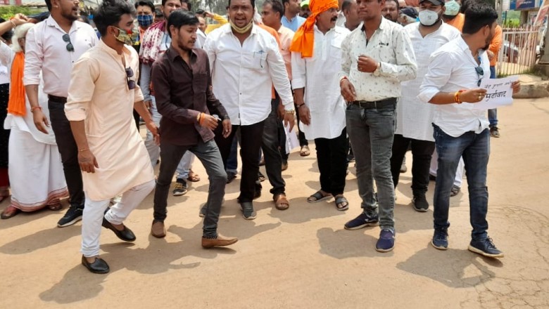 नंद कुमार बघेल द्वारा ब्राह्मण समाज का लगातार अपमान करने अनर्गल अशोभनीय टिप्पणी के विरोध में दुर्ग पुलगांव में हुआ पुतला दहन
