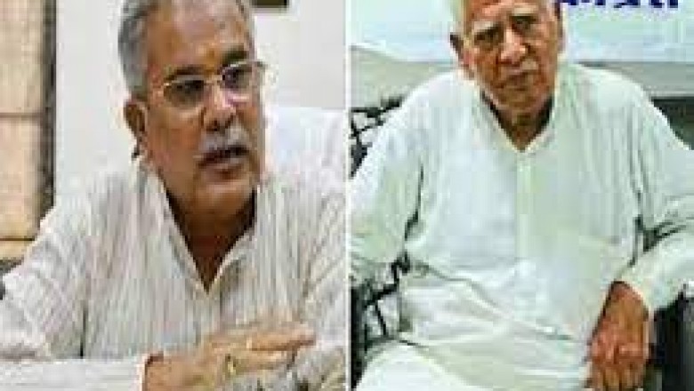 CM बघेल के पिता ने कोर्ट में जमानत लेने से किया इनकार…14 दिन की न्यायिक हिरासत में भेजे गये जेल..
