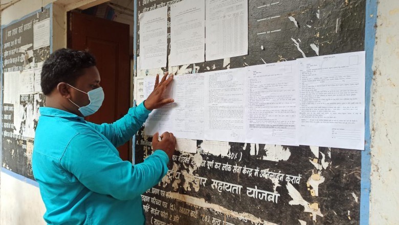 मुख्यमंत्री स्वालंबन योजना एवं महिला समृद्धि बाजार योजना के तहत 106 चबूतरा एवं दुकानों का होगा आबंटन