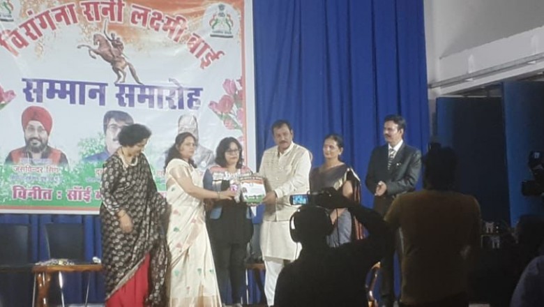 अनुपमा गोस्वामी को मिला “वीरांगना रानी लक्ष्मीबाई सम्मान"