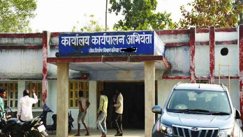 PWD के एग्जीक्यूटिव इंजीनियर बर्खास्त:फर्जी जाति प्रमाण पत्र लगाकर लिया था आरक्षण का लाभ, जांच समिति की रिपोर्ट पर फैसला..
