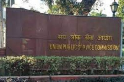 UPSC 2020: UP के PCS अफसरों ने मारी बाजी, 11 SDM को UPSC परीक्षा में मिली कामयाबी