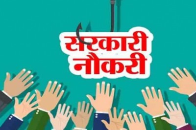 SSC सिलेक्शन पोस्ट फेज IX 2021 के लिए नोटिफिकेशन जारी,3261 पदों के लिए रजिस्ट्रेशन प्रक्रिया शुरू....