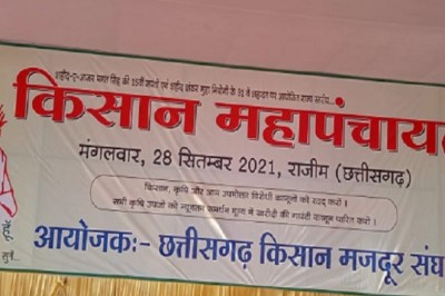 किसान महापंचायत आज ​​​​​​राजिम में:​ट्रैक्टर ट्रॉली से पहुंच रहे लोग, कुछ देर में राकेश टिकैत सहित कई नेता पहुंचेंगे; किसान कानूनों के खिलाफ प्रस्ताव पारित करने की तैयारी