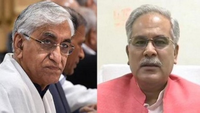 भूपेश की विदाई और बाबा की ताजपोशी तय ,7 तारीख को मुख्यमंत्री देंगे इस्तीफा