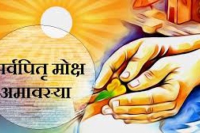 सर्व पितृ या पितृ विसर्जन अमावस्या आज, जानिए पितृ पक्ष के आखिरी दिन कैसे करते हैं श्राद्ध और शुभ मुहूर्त