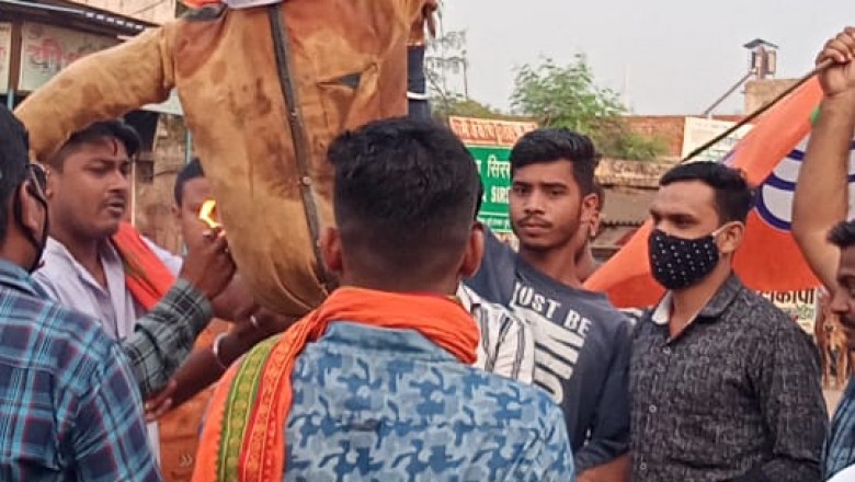 भाजयुमो जेवरा सिरसा मंडल ने मुख्यमंत्री व वन परिवाहन मंत्री महोम्मद अकबर का पुतला फूका