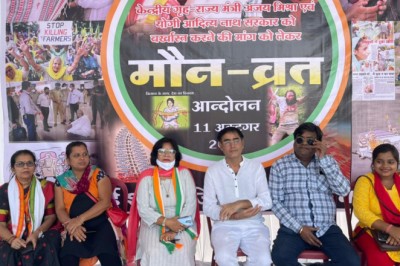 लखीमपुर खीरी घटना के दोषियों को सजा देने की मांग को लेकर कांग्रेस ने रखा मौन व्रत