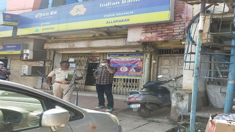 लूट:इंडियन बैंक के कैशियर से बंदूक की नोक पर दिन दहाड़े 15 लाख की लूट, रुपए से भरी एक्टिवा लेकर भागे लुटेरे