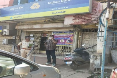 लूट:इंडियन बैंक के कैशियर से बंदूक की नोक पर दिन दहाड़े 15 लाख की लूट, रुपए से भरी एक्टिवा लेकर भागे लुटेरे