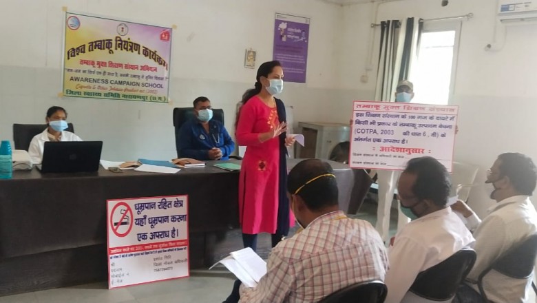 नारायणपुर जिले के स्कूल होंगे तम्बाकू मुक्त