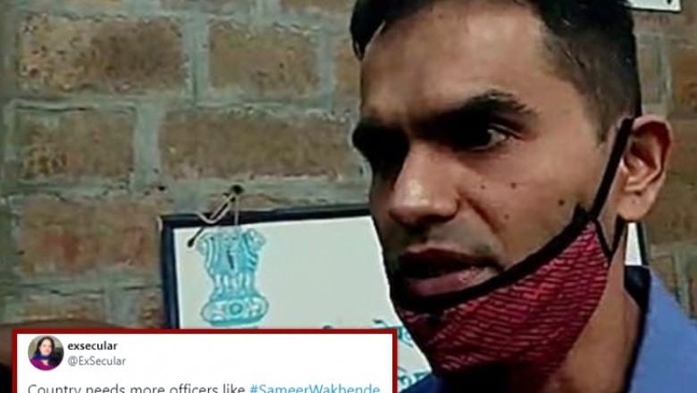 नवाब  मलिक के आरोपों के बाद  आर्यन ड्रग केस में समीर वानखेड़े के सपोर्ट में उतरे ट्विटर यूजर्स, #SameerWankhede ट्रेंड करवाते हुए लिखा- 'हमें आप पर गर्व है'