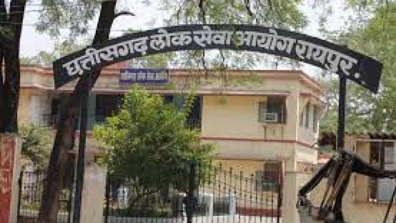 असिस्टेंट प्रोफेसर भर्ती पर याचिका:CGPSC ने कॉमर्स के अभ्यर्थियों को नंबर दिखाए बिना जारी की चयन सूची; हाईकोर्ट ने मांगा जवाब