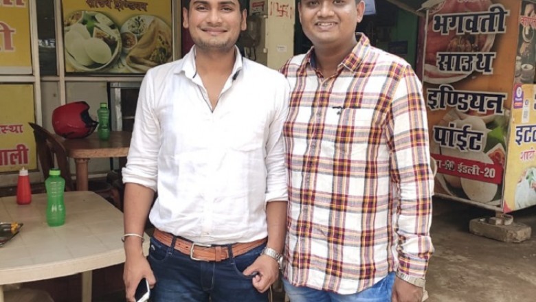 अफसर बनने के लिए दो दोस्तों ने छोड़ दी लाखों के पैकेज वाली नौकरी, एक साथ बने डिप्टी कलेक्टर