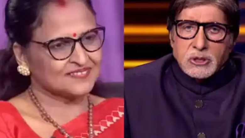 KBC 13:ग्वालियर की गीता सिंह गौर बनीं शो की तीसरी करोड़पति, बोलीं- घर में जब सभी सो जाते थे तब मैं अपनी तैयारी शुरू करती थी