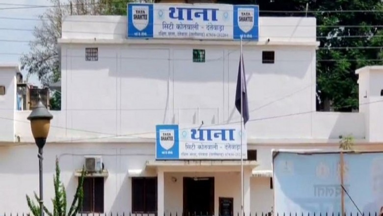फ्लिपकार्ट कर्मचारी 27 लाख रुपए लेकर भागा:ग्राहकों को सामान की डिलीवरी से मिले थे
