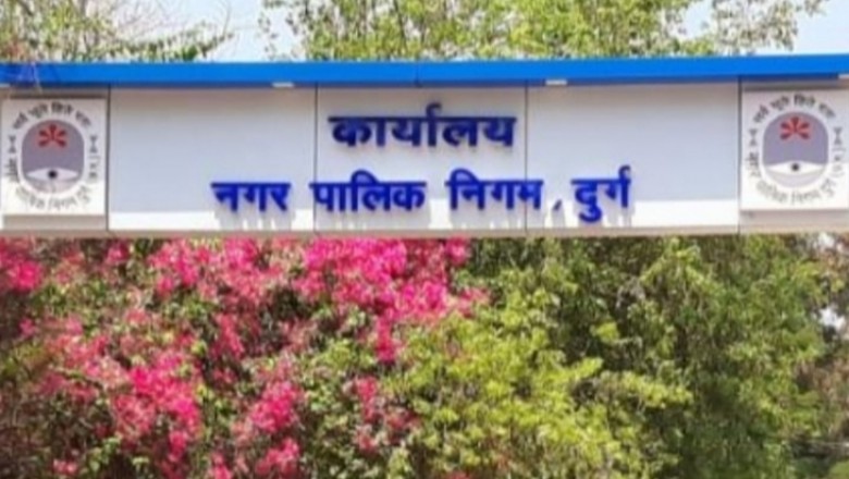 -नगर निगम दुर्ग की एक सप्ताह के भीतर दूसरी उपलब्धि स्वच्छता सर्वेक्षण 2021 एवं स्टार रेटिंग में पुरुस्कार प्राप्त करने  महापौर एवं कमिश्नर को दिल्ली बुलावा: