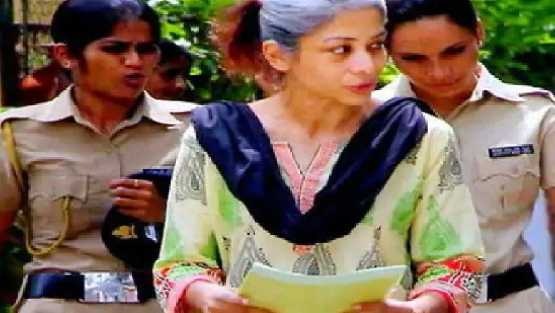 शीना बोरा हत्याकांड: छठवीं बार अदालत ने खारिज की इंद्राणी की जमानत अर्जी, 2015 से जेल में बंद हैं मुखर्जी