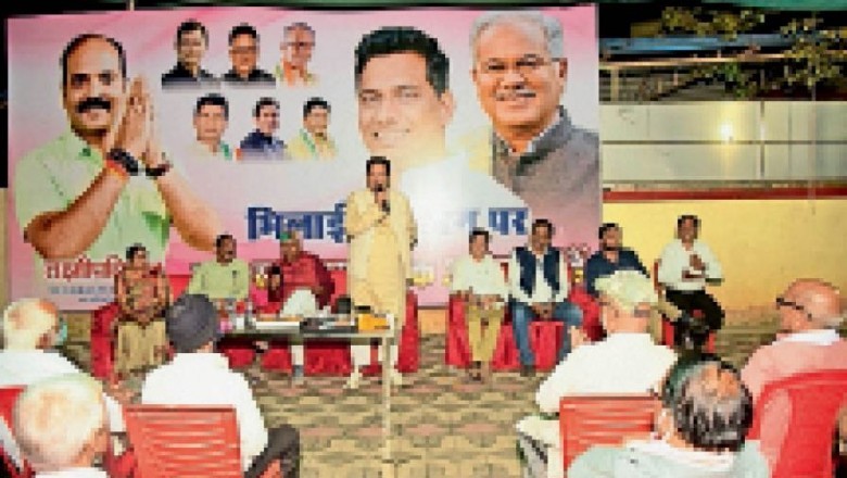सीएम -: सभी वर्गों को कांग्रेस से जोड़ा जाए
