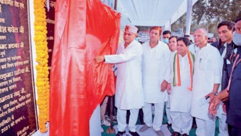 घोषणा:रिसाली में होंगे 27 करोड़ के काम, अस्पताल और कॉलेज के लिए भवन, आवासीय पट्‌टा भी बांटा