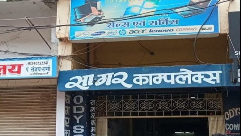 दुर्ग की बड़ी कंस्ट्रक्शन कंपनी का कर्मचारी बनकर आया और ले गया 3 लाख के लैपटॉप
