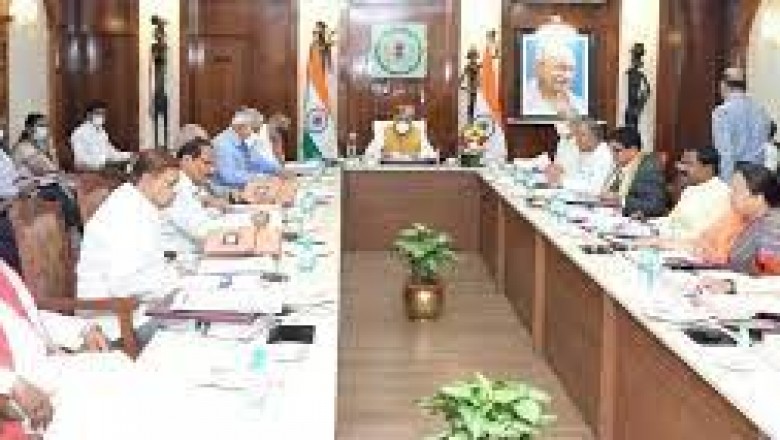 मुख्यमंत्री भूपेश बघेल की अध्यक्षता में छत्तीसगढ़ कैबिनेट की बैठक , कई अहम मुद्दों पर हुई चर्चा