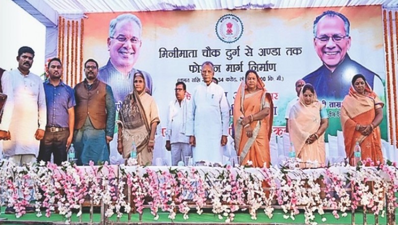 अंडा से मिनीमाता चौक तक 12 किमी बनेगा फोरलेन, 1.34 करोड़ होंगे खर्च