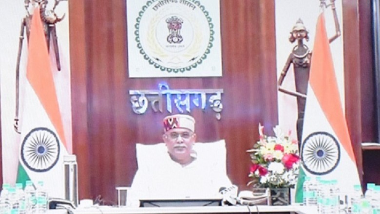 CM भूपेश ने कहा- धोखेबाज कंपनियों के डायरेक्टर की प्रापर्टी करेंगे नीलाम और वापस करेंगे लोगों के रुपए