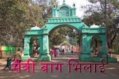 मास्क लगाना अनिवार्य:आज खुलेगा बीएसपी का मैत्री बाग एवं चिड़ियाघर