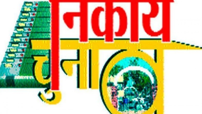 निकाय चुनाव 2021-:भिलाई में भाजपा के 15 और कांग्रेस के 6 पार्षदों को बदलनी पड़ेगी जगह, रिसाली निगम में यह संख्या 14