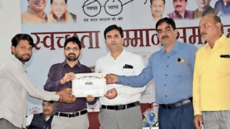 स्वच्छता कर्मचारियों का हुआ सम्मान:बीआईटी हॉल में आयोजित समारोह में विधायक, मेयर व आयुक्त ने 130 लोगों का बढ़ाया गौरव