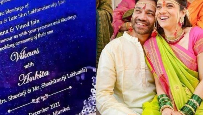 अंकिता लोखंडे और विक्की जैन की शादी का कार्ड हुआ आउट, श्रद्धा आर्या ने शेयर की इंविटेशन की पहली झलक