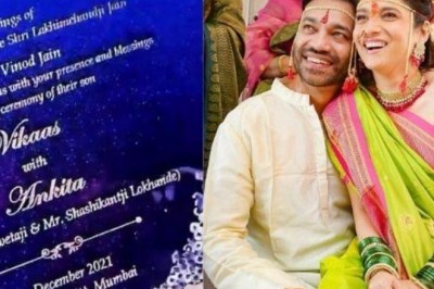 अंकिता लोखंडे और विक्की जैन की शादी का कार्ड हुआ आउट, श्रद्धा आर्या ने शेयर की इंविटेशन की पहली झलक