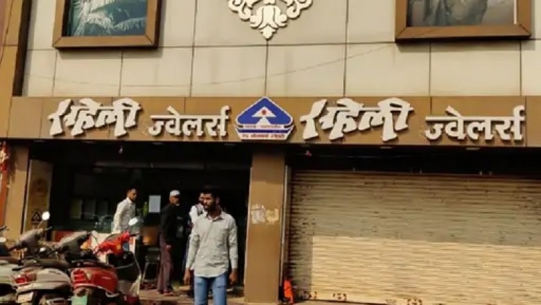 सहेली ज्वेलर्स बंधक बनाने का प्रयास; दुर्ग में 5 ठिकानों पर 20 घंटे कार्रवाई, 5 बैग में ज्वेलरी और दस्तावेज जब्त