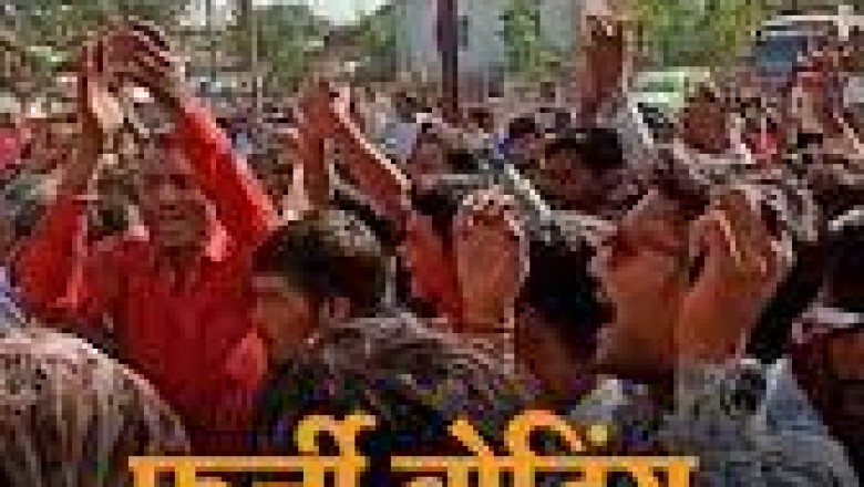 रायपुर में फर्जी वोटिंग पर बवाल:-